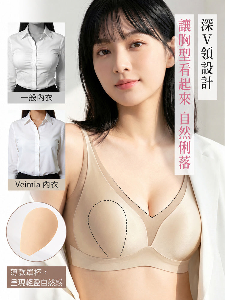 大胸顯小文胸 深V領薄款罩杯呈現自然俐落胸型 veimia