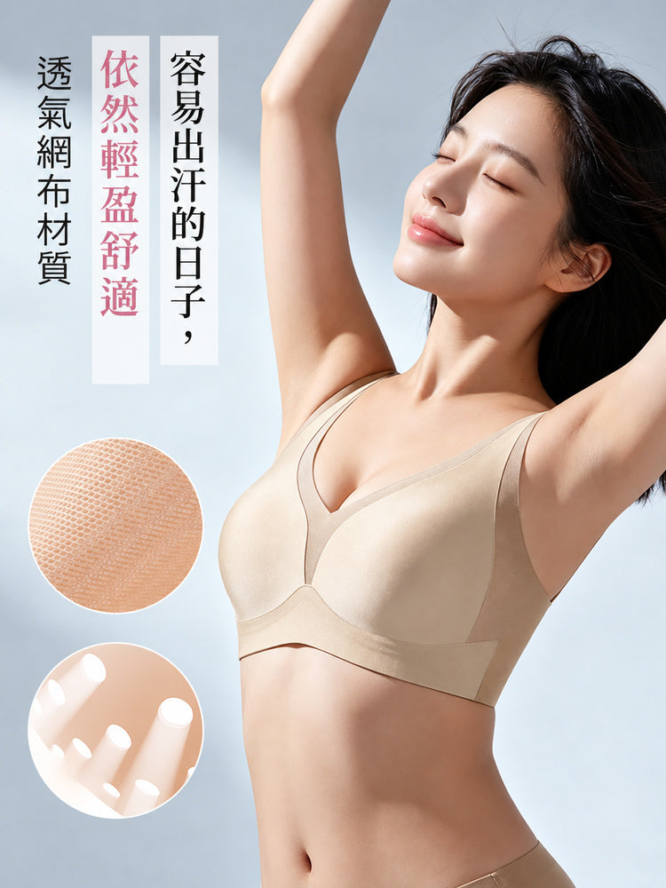 舒適文胸 透氣網布材質提升出汗日子的穿著舒適感 VEIMIA