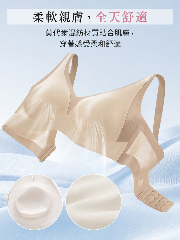 辦公室文胸 莫代爾混紡柔軟貼膚全天穿著舒適 veimia