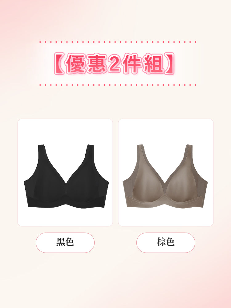 顯瘦文胸 【2件組】黑色&棕色 VEIMIA
