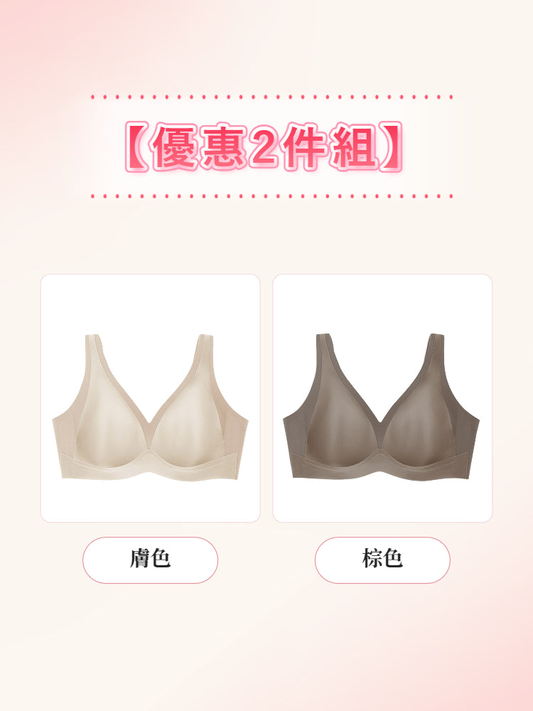 大胸顯小文胸 【2件組】膚色&棕色 veimia