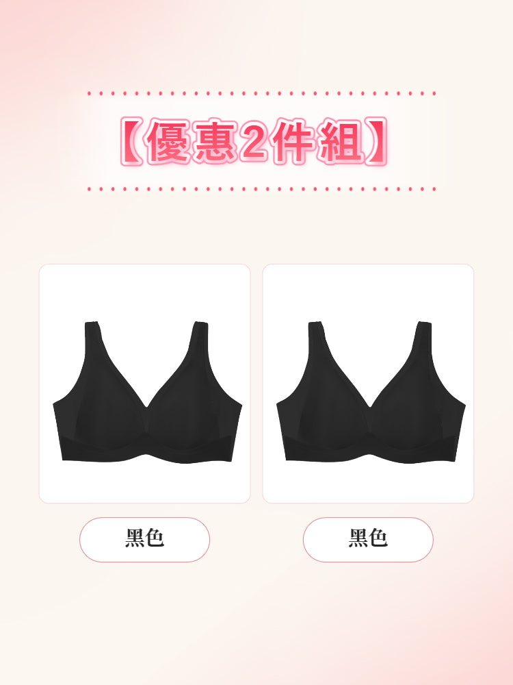 舒適文胸 【2件組】黑色2 VEIMIA
