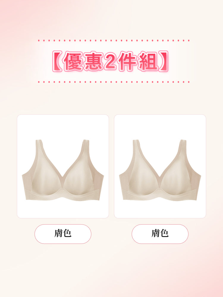 辦公室文胸 【2件組】膚色2 veimia