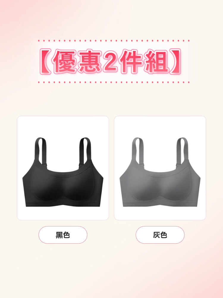 【優惠2件組 NT$1,690】VEIMIA 顯小胸罩內衣 | 採用 0.6 公分薄型罩杯，透氣性極佳，持續舒適。無鋼圈設計輕柔支撐胸部，打造俐落小胸效果。
