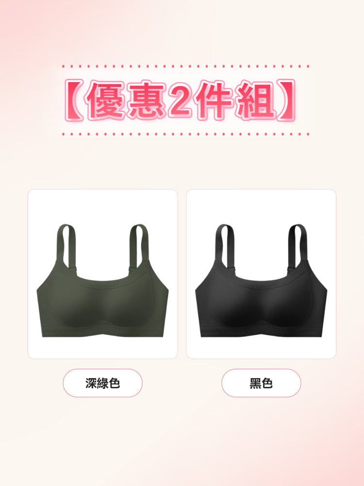 【優惠2件組 NT$1,690】VEIMIA 顯小胸罩內衣 | 採用 0.6 公分薄型罩杯，透氣性極佳，持續舒適。無鋼圈設計輕柔支撐胸部，打造俐落小胸效果。