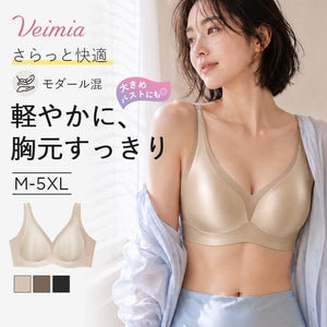 veimia