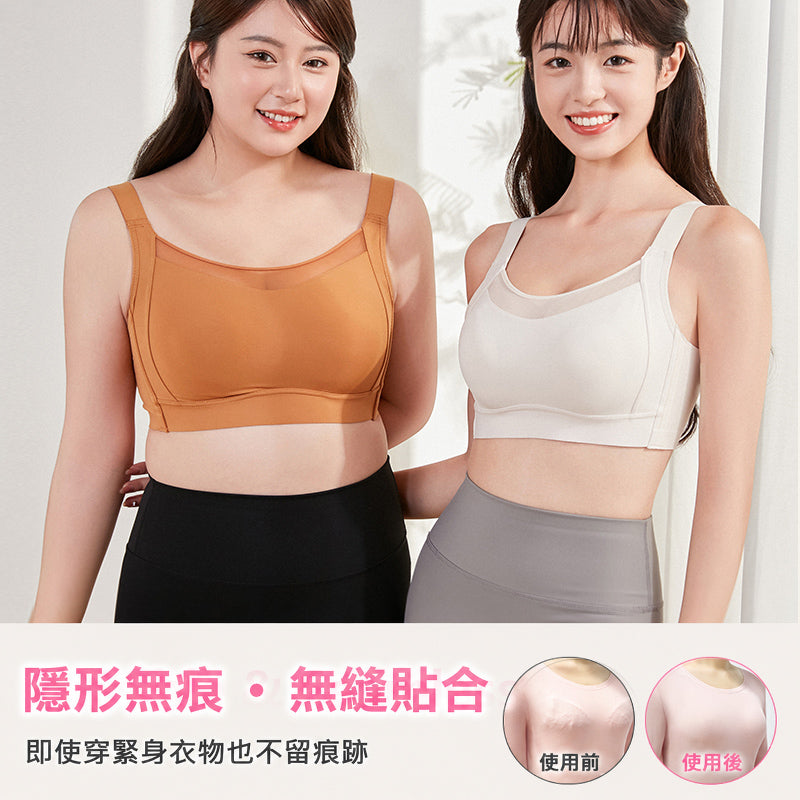 VEIMIA 大胸顯小內衣 | 顯瘦效果 No.1！連續2年回購率 No.1！無痕設計不露痕跡，側收加高設計打造美麗曲線♡寬版肩帶及防晃動設計，運動也舒適！機洗不變形，耐用性超高～現在就擁有理想曲線！