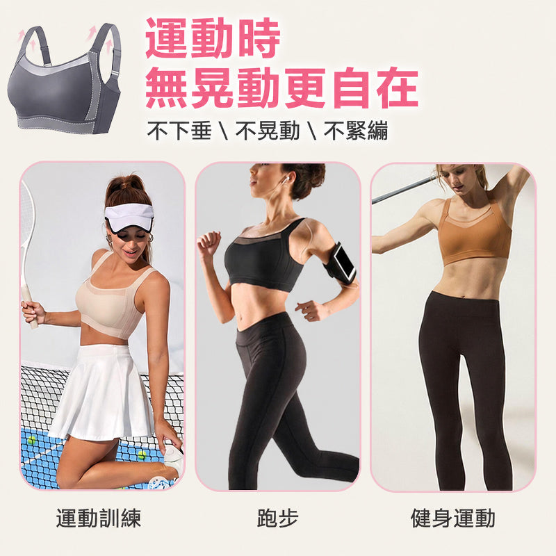 VEIMIA 大胸顯小內衣 | 顯瘦效果 No.1！連續2年回購率 No.1！無痕設計不露痕跡，側收加高設計打造美麗曲線♡寬版肩帶及防晃動設計，運動也舒適！機洗不變形，耐用性超高～現在就擁有理想曲線！