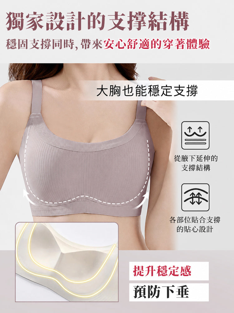 【優惠2件組 NT$1,690】VEIMIA 顯小胸罩內衣 | 採用 0.6 公分薄型罩杯，透氣性極佳，持續舒適。無鋼圈設計輕柔支撐胸部，打造俐落小胸效果。