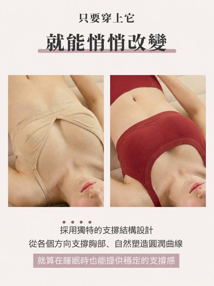 【優惠2件組 NT$1,690】VEIMIA 顯小胸罩內衣 | 採用 0.6 公分薄型罩杯，透氣性極佳，持續舒適。無鋼圈設計輕柔支撐胸部，打造俐落小胸效果。