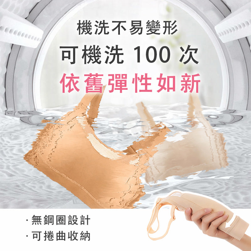 VEIMIA 大胸顯小內衣 | 顯瘦效果 No.1！連續2年回購率 No.1！無痕設計不露痕跡，側收加高設計打造美麗曲線♡寬版肩帶及防晃動設計，運動也舒適！機洗不變形，耐用性超高～現在就擁有理想曲線！