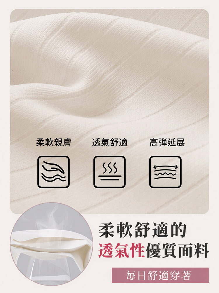 【優惠2件組 NT$1,690】VEIMIA 顯小胸罩內衣 | 採用 0.6 公分薄型罩杯，透氣性極佳，持續舒適。無鋼圈設計輕柔支撐胸部，打造俐落小胸效果。