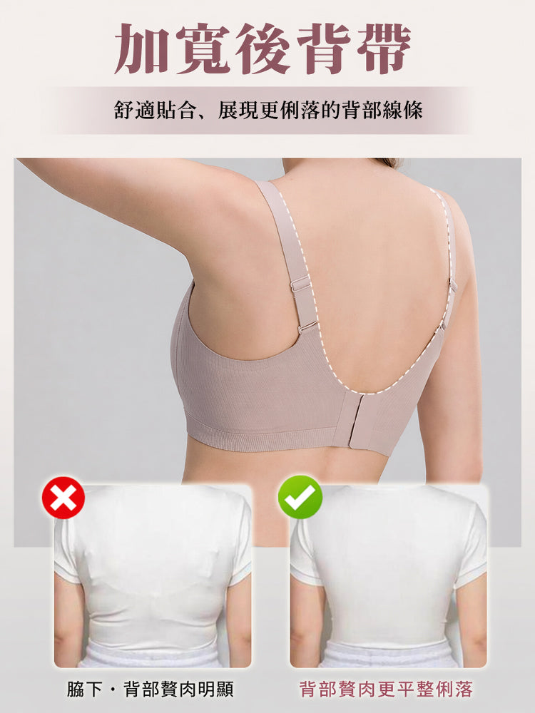 【優惠2件組 NT$1,690】VEIMIA 顯小胸罩內衣 | 採用 0.6 公分薄型罩杯，透氣性極佳，持續舒適。無鋼圈設計輕柔支撐胸部，打造俐落小胸效果。