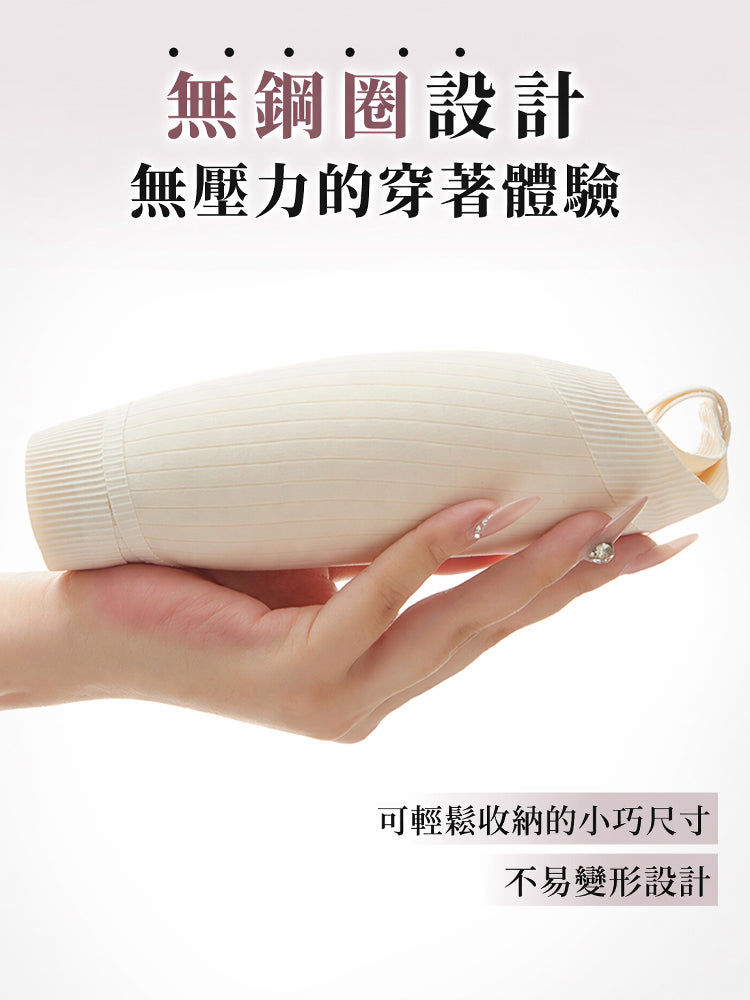 【優惠2件組 NT$1,690】VEIMIA 顯小胸罩內衣 | 採用 0.6 公分薄型罩杯，透氣性極佳，持續舒適。無鋼圈設計輕柔支撐胸部，打造俐落小胸效果。