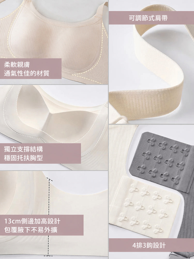 【優惠2件組 NT$1,690】VEIMIA 顯小胸罩內衣 | 採用 0.6 公分薄型罩杯，透氣性極佳，持續舒適。無鋼圈設計輕柔支撐胸部，打造俐落小胸效果。