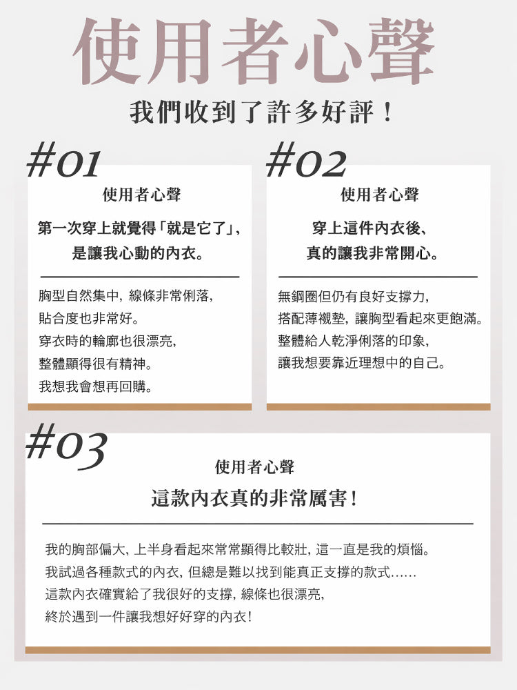【優惠2件組 NT$1,690】VEIMIA 顯小胸罩內衣 | 採用 0.6 公分薄型罩杯，透氣性極佳，持續舒適。無鋼圈設計輕柔支撐胸部，打造俐落小胸效果。