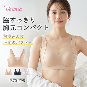 veimia