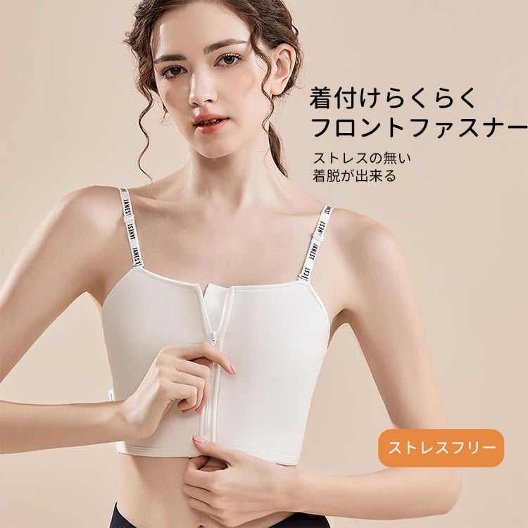 VEIMIA 和服內衣 | 抑制胸部高度，打造簡潔印象。加高腋下設計，有效防止贅肉擠出！讓肉肉完美收納，打造平坦美背。