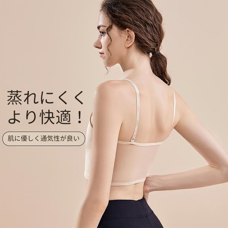 VEIMIA 和服內衣 | 抑制胸部高度，打造簡潔印象。加高腋下設計，有效防止贅肉擠出！讓肉肉完美收納，打造平坦美背。