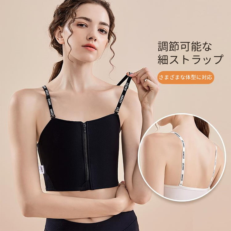 VEIMIA 和服內衣 | 抑制胸部高度，打造簡潔印象。加高腋下設計，有效防止贅肉擠出！讓肉肉完美收納，打造平坦美背。