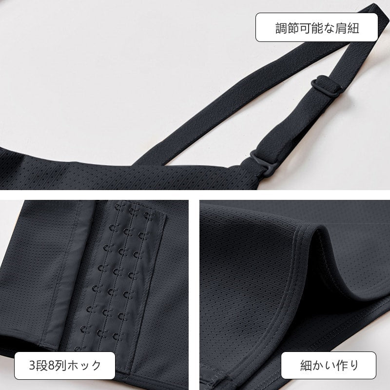 VEIMIA 和服束胸 | 束胸效果極佳，視覺上讓胸部縮小。側邊排扣設計，穿脫非常方便。背部採用網狀材質，即使流汗也不悶熱！
