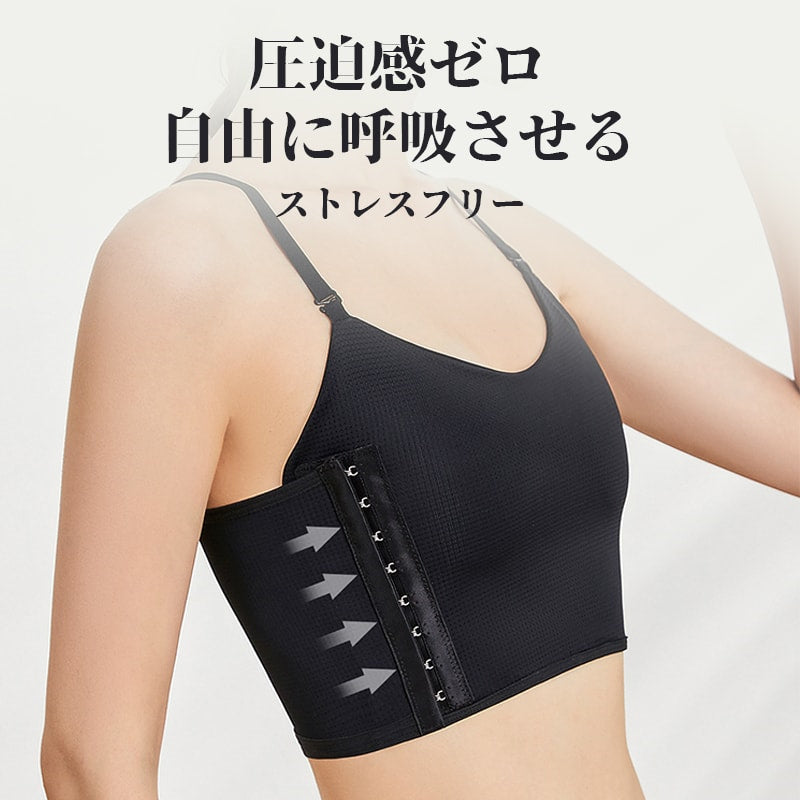 VEIMIA 和服束胸 | 束胸效果極佳，視覺上讓胸部縮小。側邊排扣設計，穿脫非常方便。背部採用網狀材質，即使流汗也不悶熱！
