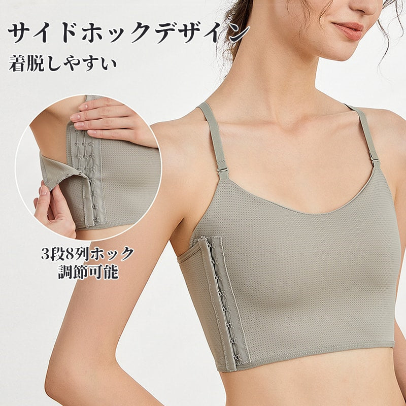 VEIMIA 和服束胸 | 束胸效果極佳，視覺上讓胸部縮小。側邊排扣設計，穿脫非常方便。背部採用網狀材質，即使流汗也不悶熱！