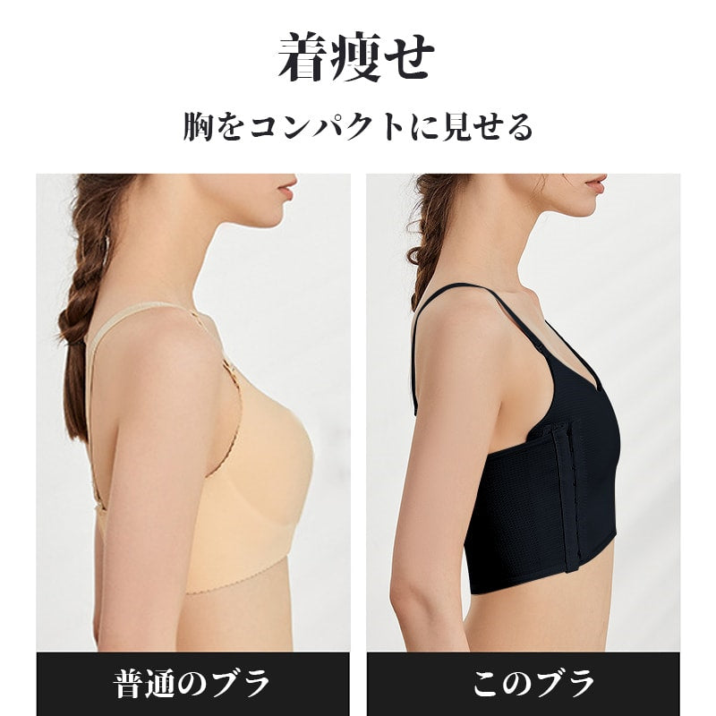 VEIMIA 和服束胸 | 束胸效果極佳，視覺上讓胸部縮小。側邊排扣設計，穿脫非常方便。背部採用網狀材質，即使流汗也不悶熱！