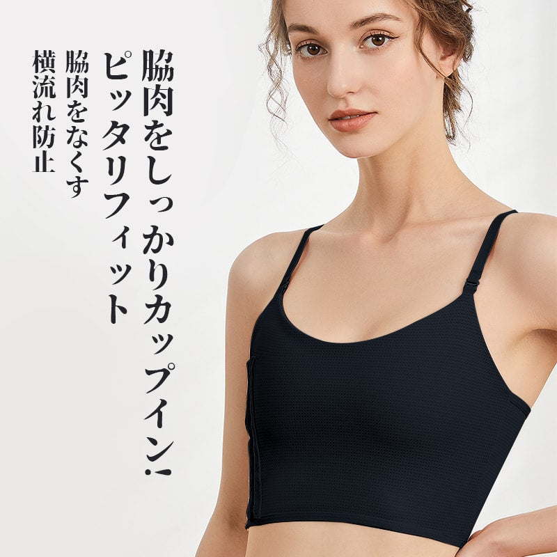 VEIMIA 和服束胸 | 束胸效果極佳，視覺上讓胸部縮小。側邊排扣設計，穿脫非常方便。背部採用網狀材質，即使流汗也不悶熱！