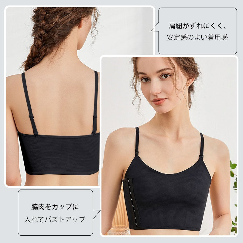 VEIMIA 和服束胸 | 束胸效果極佳，視覺上讓胸部縮小。側邊排扣設計，穿脫非常方便。背部採用網狀材質，即使流汗也不悶熱！