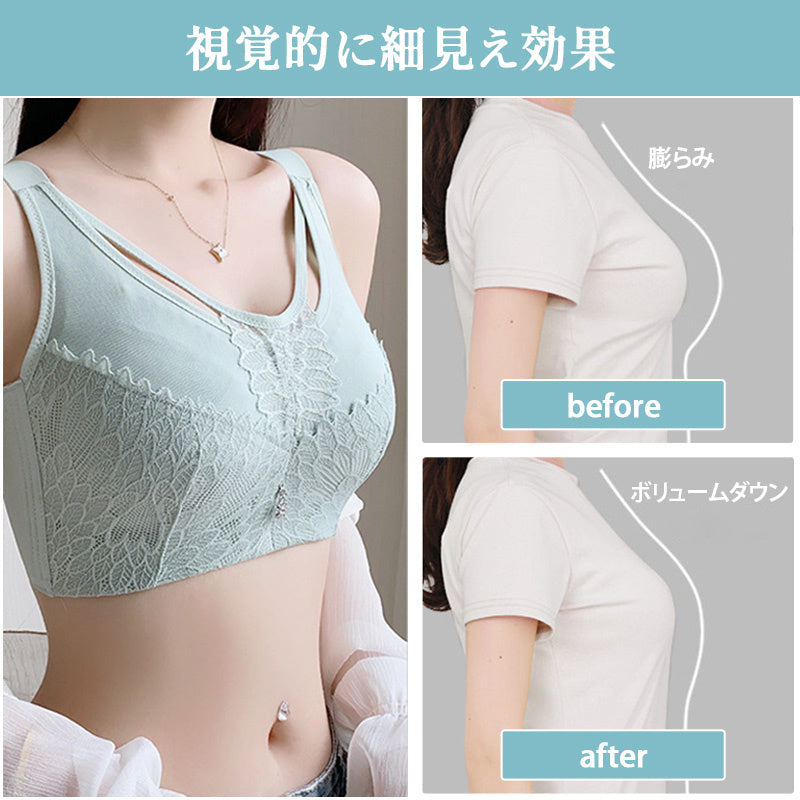 【兩件套裝¥5,990日圓】VEIMIA 小胸顯瘦內衣 | 採用特殊剪裁與結構設計，有效分散胸部，達到顯瘦效果！高脅邊設計，將側邊贅肉集中包覆！