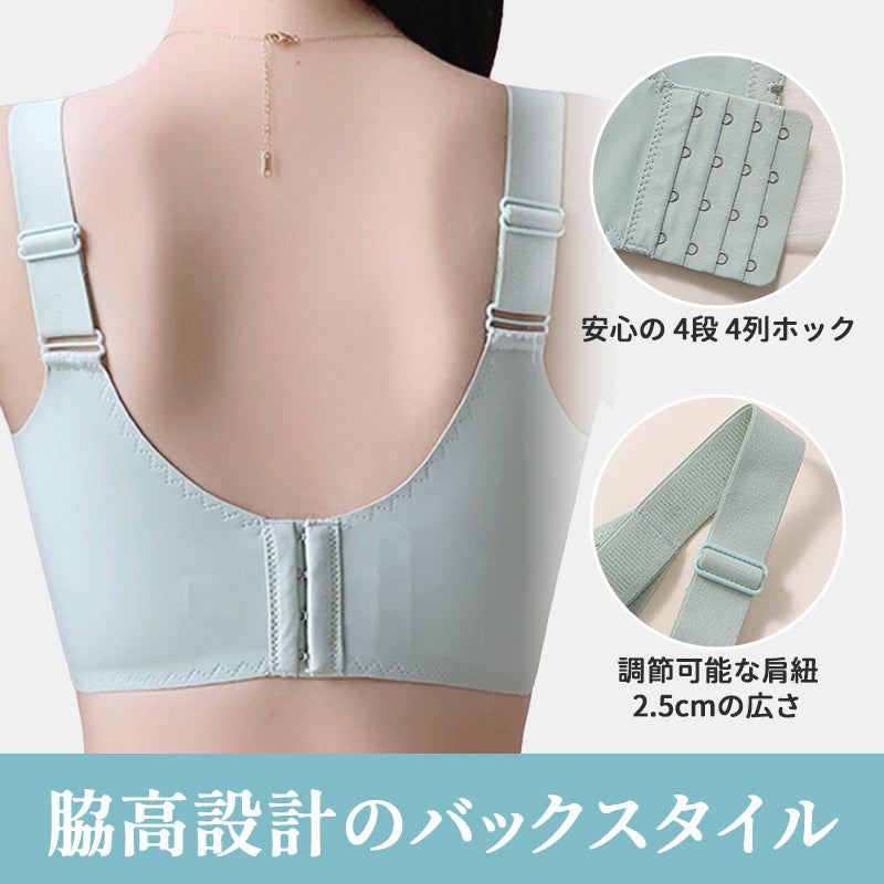 【兩件套裝¥5,990日圓】VEIMIA 小胸顯瘦內衣 | 採用特殊剪裁與結構設計，有效分散胸部，達到顯瘦效果！高脅邊設計，將側邊贅肉集中包覆！
