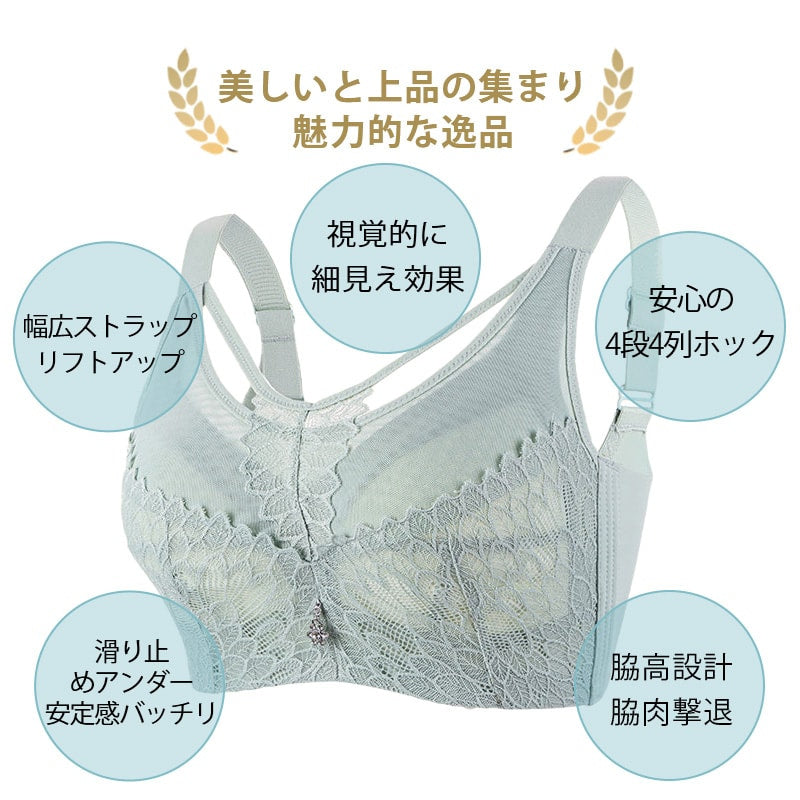 【兩件套裝¥5,990日圓】VEIMIA 小胸顯瘦內衣 | 採用特殊剪裁與結構設計，有效分散胸部，達到顯瘦效果！高脅邊設計，將側邊贅肉集中包覆！