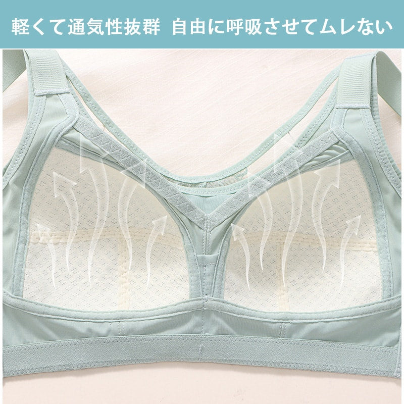 【兩件套裝¥5,990日圓】VEIMIA 小胸顯瘦內衣 | 採用特殊剪裁與結構設計，有效分散胸部，達到顯瘦效果！高脅邊設計，將側邊贅肉集中包覆！