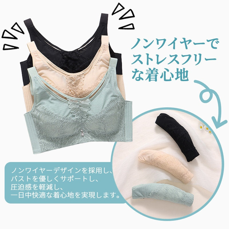 【兩件套裝¥5,990日圓】VEIMIA 小胸顯瘦內衣 | 採用特殊剪裁與結構設計，有效分散胸部，達到顯瘦效果！高脅邊設計，將側邊贅肉集中包覆！