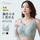 【兩件套裝¥5,990日圓】VEIMIA 小胸顯瘦內衣 | 採用特殊剪裁與結構設計，有效分散胸部，達到顯瘦效果！高脅邊設計，將側邊贅肉集中包覆！
