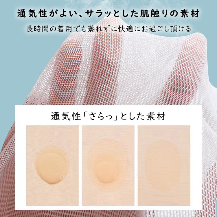 VEIMIA【和服內衣】三件套裝只要9980日圓！盡可能減少縫線，讓您在意的美背線條也能平坦服貼。