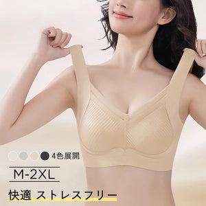 【兩件組只要6,980日圓】VEIMIA 晚安內衣 | 24小時舒適 3D支撐、防下垂 獻給想舒適地調整胸型的您