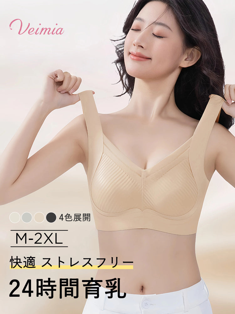 【兩件組只要6,980日圓】VEIMIA 晚安內衣 | 24小時舒適 3D支撐、防下垂 獻給想舒適地調整胸型的您