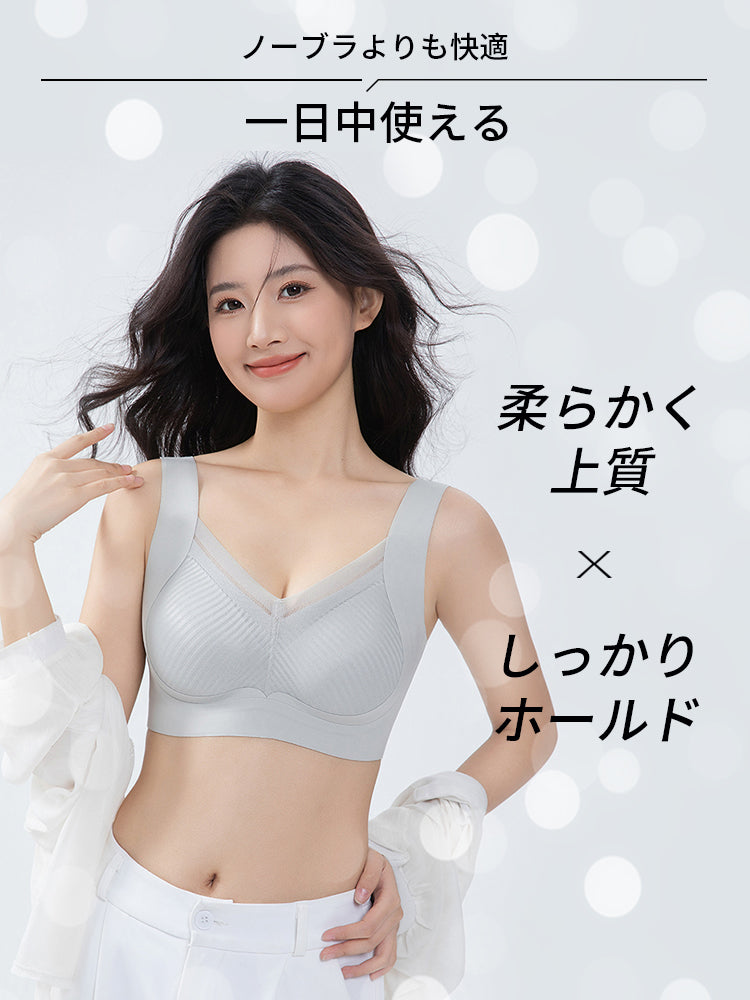 【兩件組只要6,980日圓】VEIMIA 晚安內衣 | 24小時舒適 3D支撐、防下垂 獻給想舒適地調整胸型的您