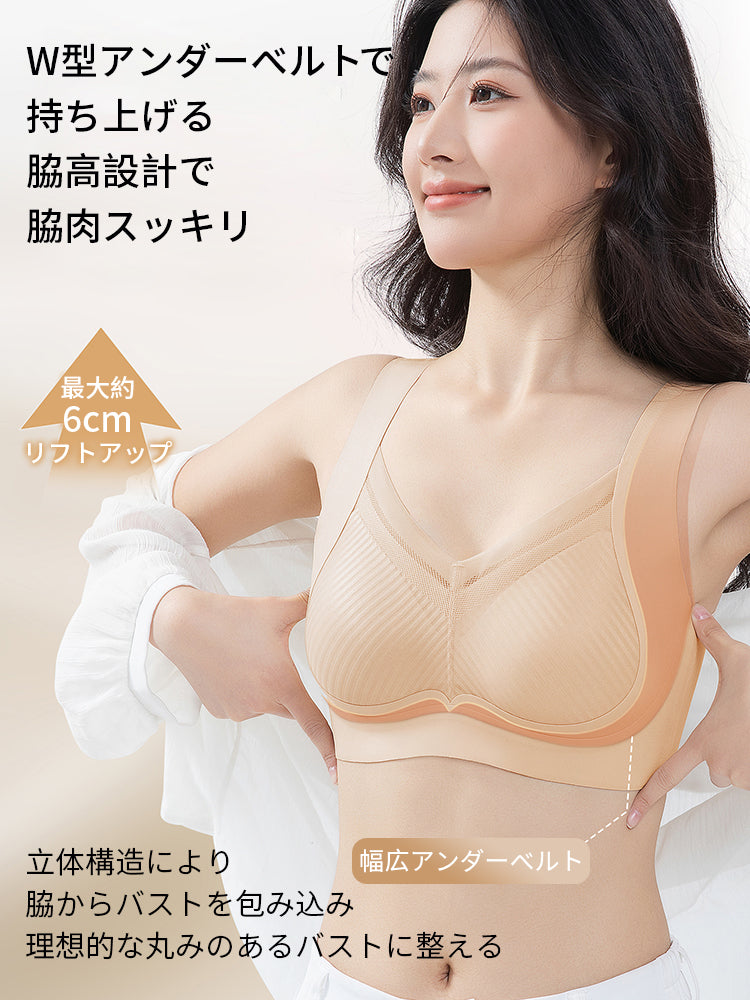 【兩件組只要6,980日圓】VEIMIA 晚安內衣 | 24小時舒適 3D支撐、防下垂 獻給想舒適地調整胸型的您