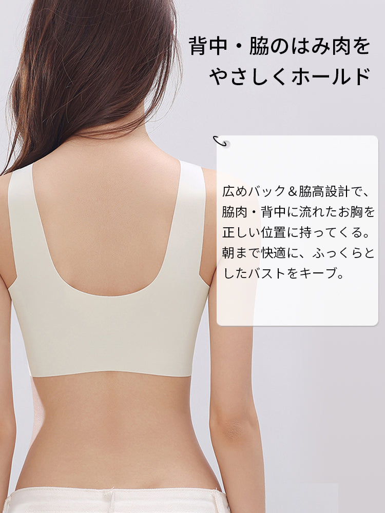 【兩件組只要6,980日圓】VEIMIA 晚安內衣 | 24小時舒適 3D支撐、防下垂 獻給想舒適地調整胸型的您