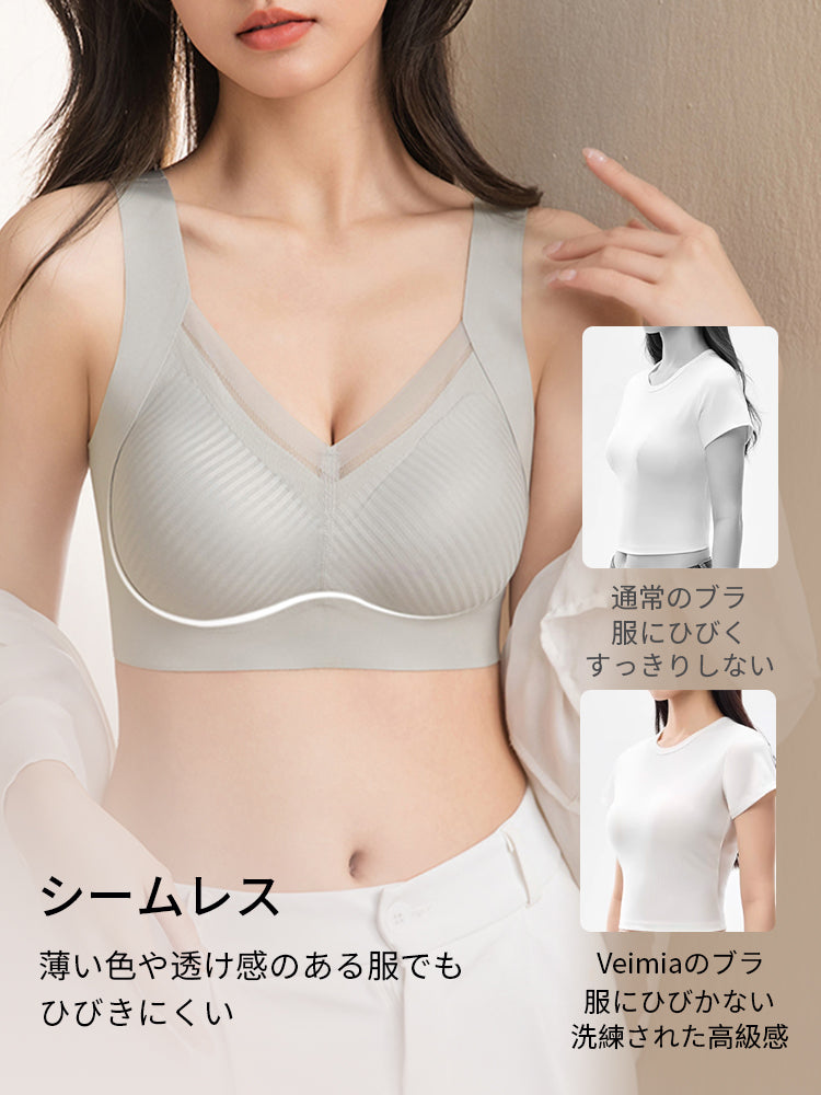 【兩件組只要6,980日圓】VEIMIA 晚安內衣 | 24小時舒適 3D支撐、防下垂 獻給想舒適地調整胸型的您