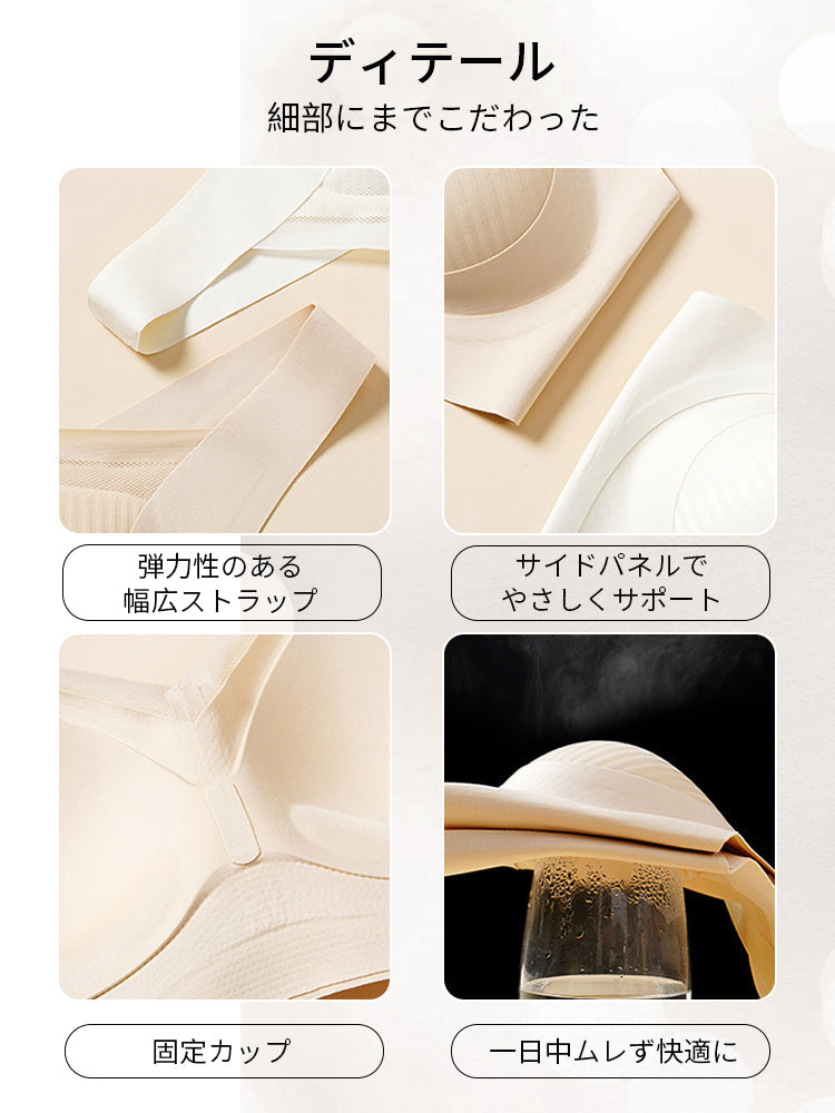 【兩件組只要6,980日圓】VEIMIA 晚安內衣 | 24小時舒適 3D支撐、防下垂 獻給想舒適地調整胸型的您
