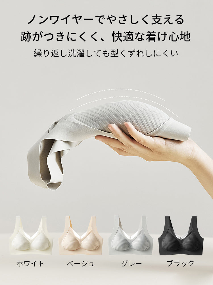 【兩件組只要6,980日圓】VEIMIA 晚安內衣 | 24小時舒適 3D支撐、防下垂 獻給想舒適地調整胸型的您