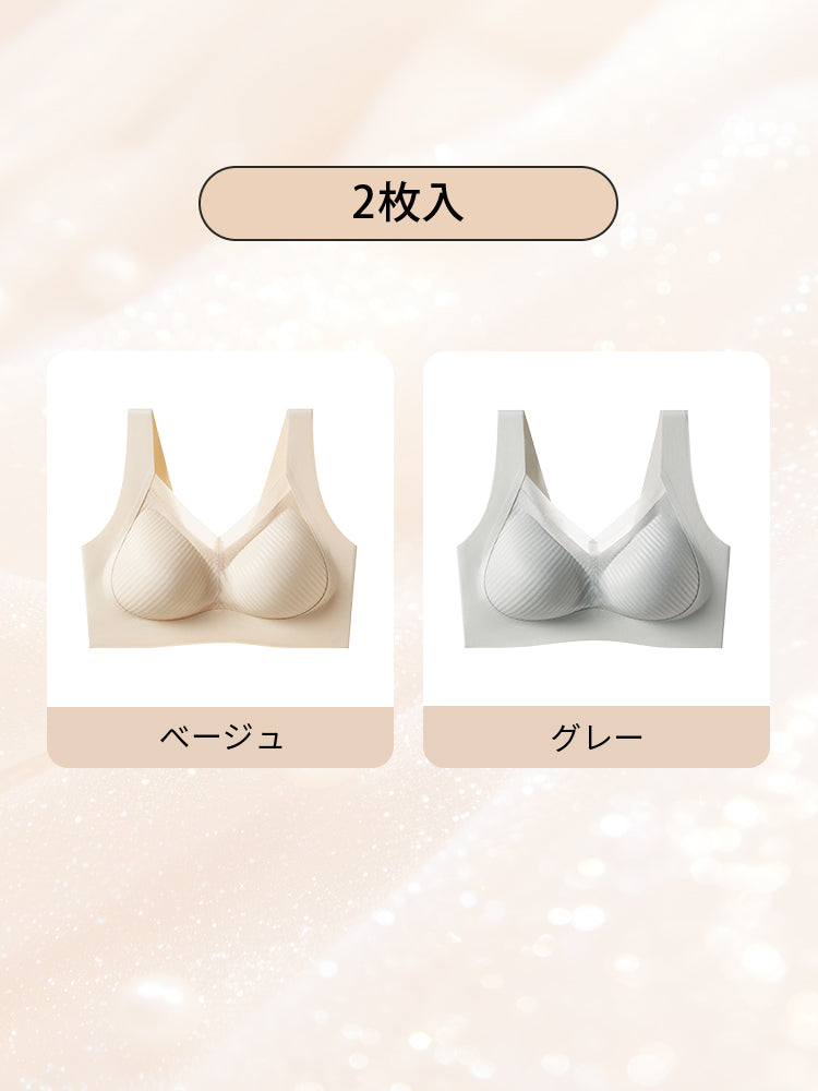 【兩件組只要6,980日圓】VEIMIA 晚安內衣 | 24小時舒適 3D支撐、防下垂 獻給想舒適地調整胸型的您