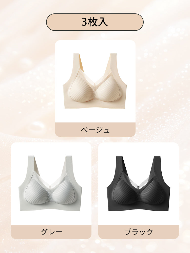 【兩件組只要6,980日圓】VEIMIA 晚安內衣 | 24小時舒適 3D支撐、防下垂 獻給想舒適地調整胸型的您