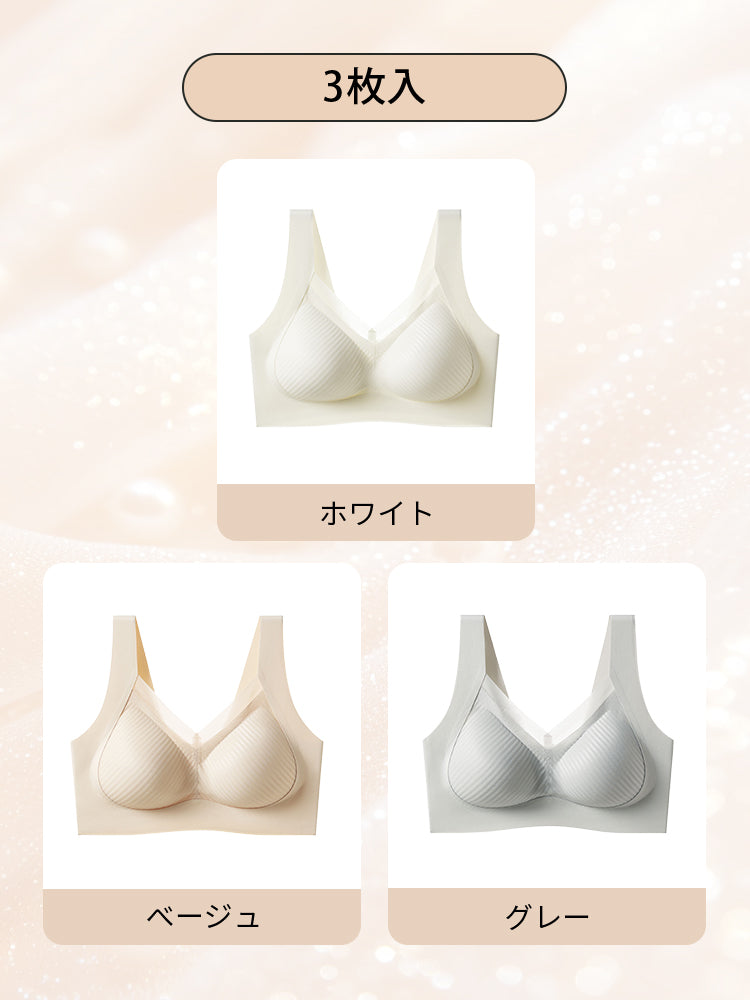 【兩件組只要6,980日圓】VEIMIA 晚安內衣 | 24小時舒適 3D支撐、防下垂 獻給想舒適地調整胸型的您
