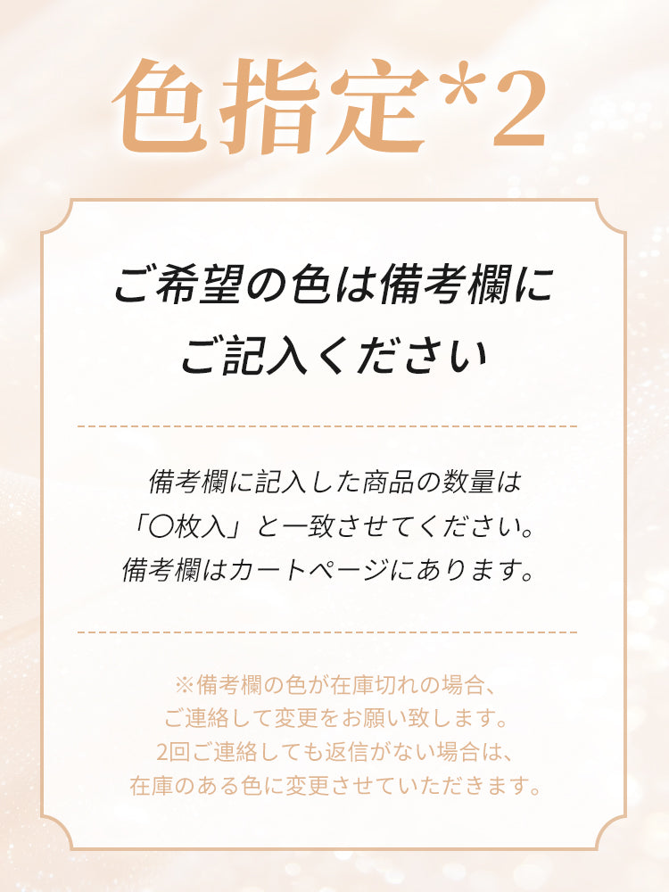 【兩件組只要6,980日圓】VEIMIA 晚安內衣 | 24小時舒適 3D支撐、防下垂 獻給想舒適地調整胸型的您