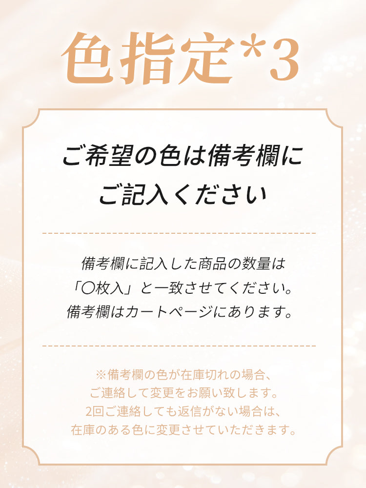 【兩件組只要6,980日圓】VEIMIA 晚安內衣 | 24小時舒適 3D支撐、防下垂 獻給想舒適地調整胸型的您